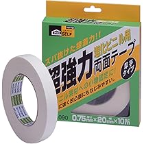 新品10個セット　3M 両面テープ 超強力 プラスチック用 z1zk011.jpg